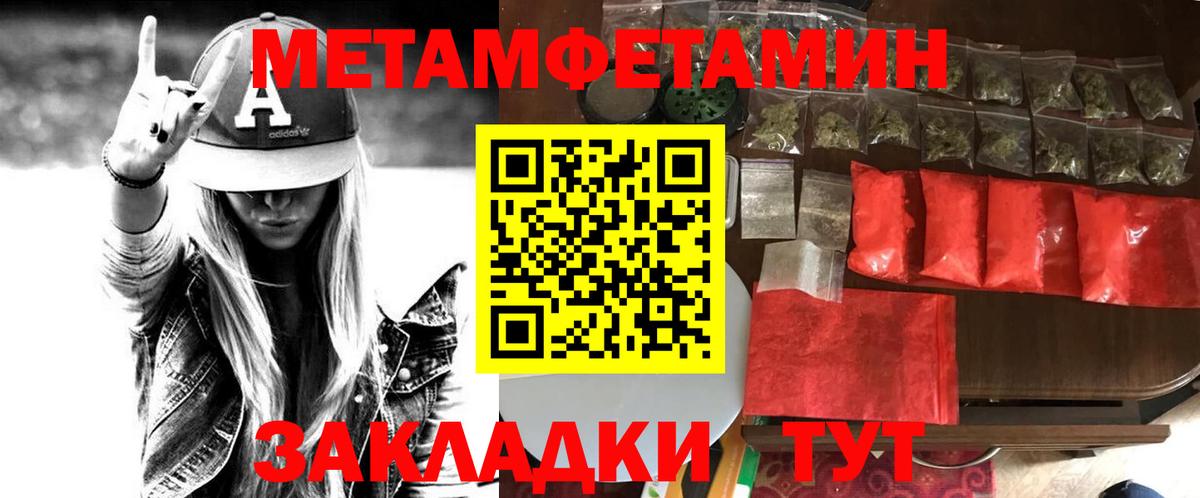 АМФ  Вход с VPN  Воркута  Amphetamine Розовый 