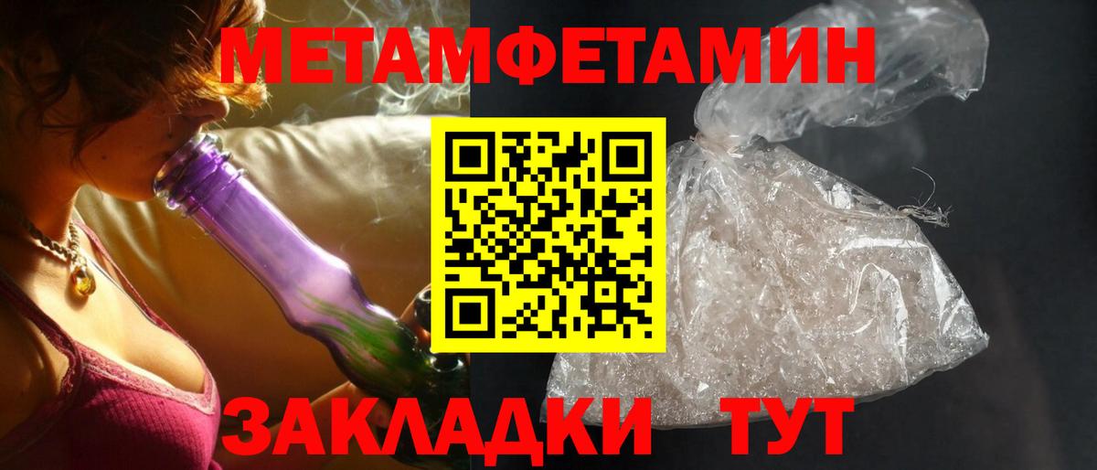 Amphetamine Розовый Воркута