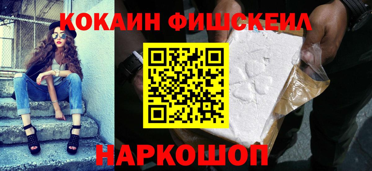 КОКАИН  COCAIN 97%  COCAIN 97%  Вход с VPN  Воркута 