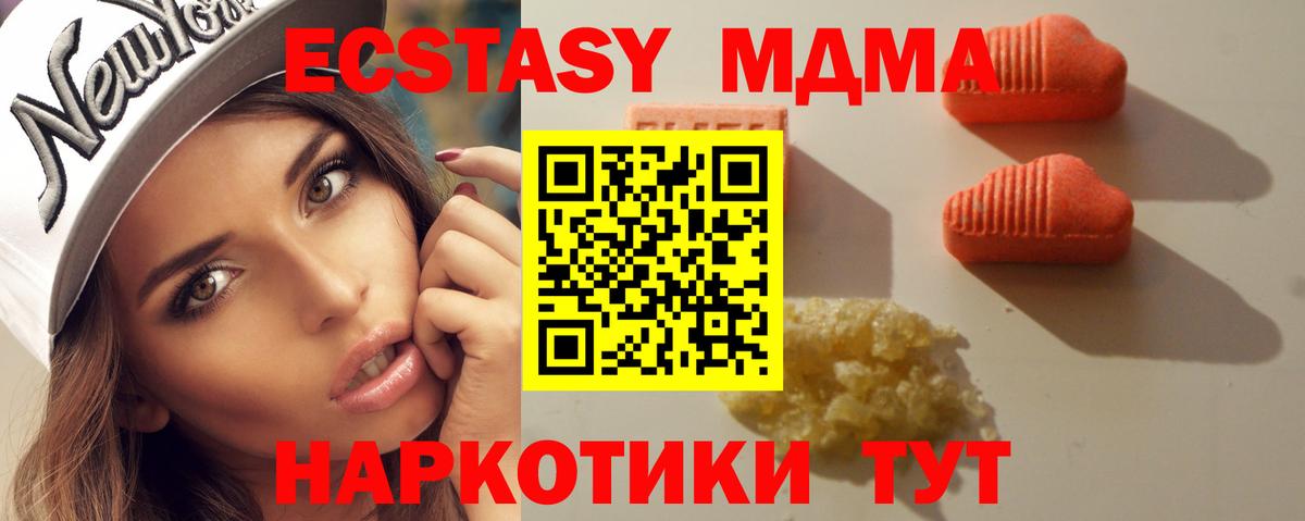 ЭКСТАЗИ Punisher  даркнет состав  ЭКСТАЗИ бентли  Воркута  Вход с VPN 