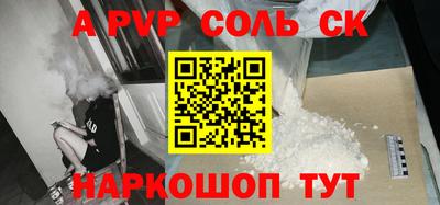 дистиллят марихуана Апрелевка
