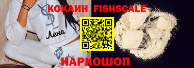 ECSTASY Апшеронск
