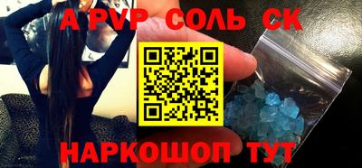 a pvp Аргун