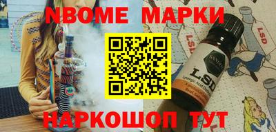 дистиллят марихуана Апрелевка