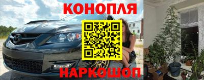 дистиллят марихуана Апрелевка