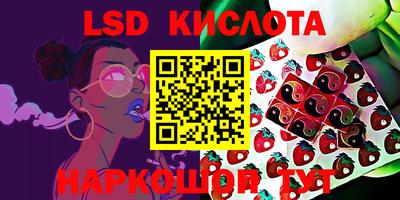 ECSTASY Апшеронск