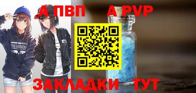 дистиллят марихуана Апрелевка