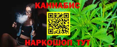 дистиллят марихуана Апрелевка