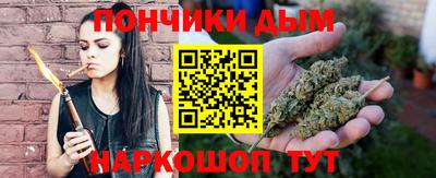 дистиллят марихуана Апрелевка