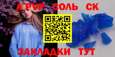 a pvp Аргун