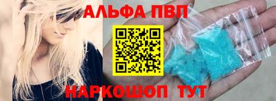 a pvp Аргун