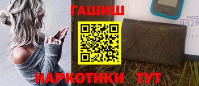 дистиллят марихуана Апрелевка