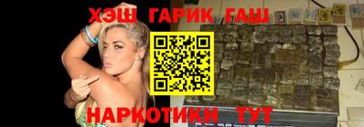дистиллят марихуана Апрелевка