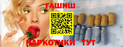 дистиллят марихуана Апрелевка