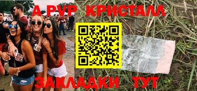 a pvp Аргун