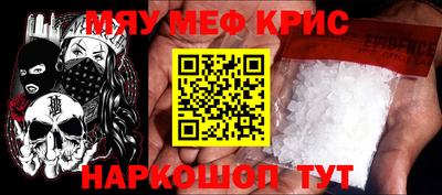 дистиллят марихуана Апрелевка