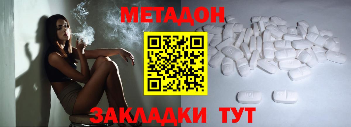 Гашиш  Каннабис  Меф МЯУ МЯУ   НБОМе  Вход с VPN  Воркута  Alpha PVP СОЛЬ кристаллы  Лсд 25 
