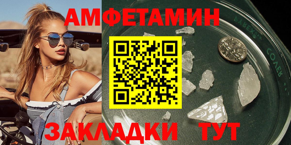 МЕТАМФЕТАМИН винт  МЕТАМФЕТАМИН винт  Вход с VPN  Воркута 