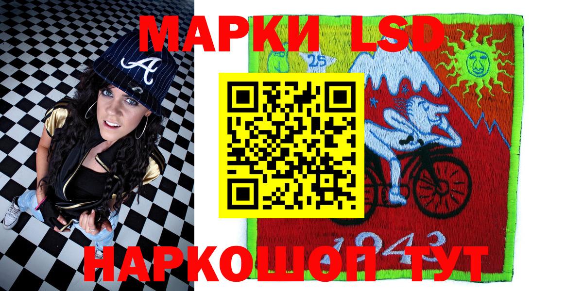 купить наркотики цена  Марки N-bome 1,5мг  Вход с VPN  Воркута  Марки NBOMe 