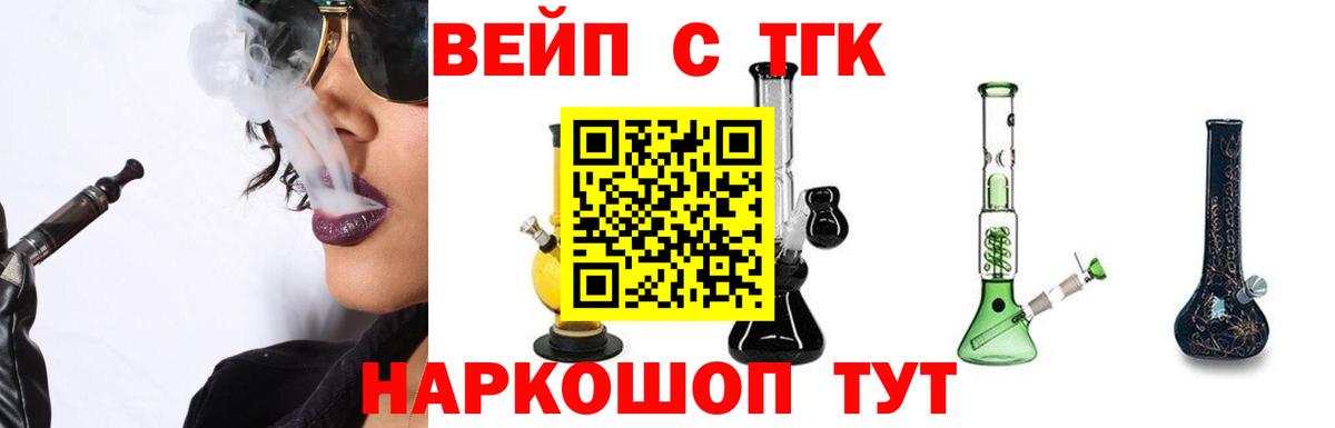 Дистиллят ТГК концентрат Воркута