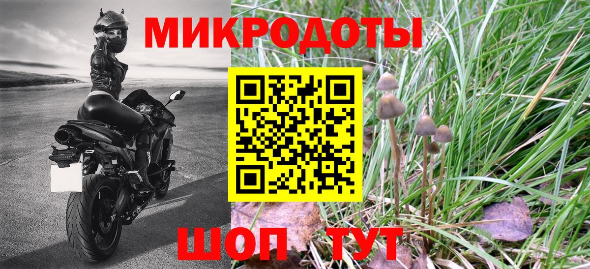 Воркута  где найти наркотики  Вход с VPN  Галлюциногенные грибы Magic Shrooms 