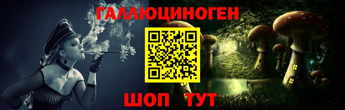Каннабис Воркута