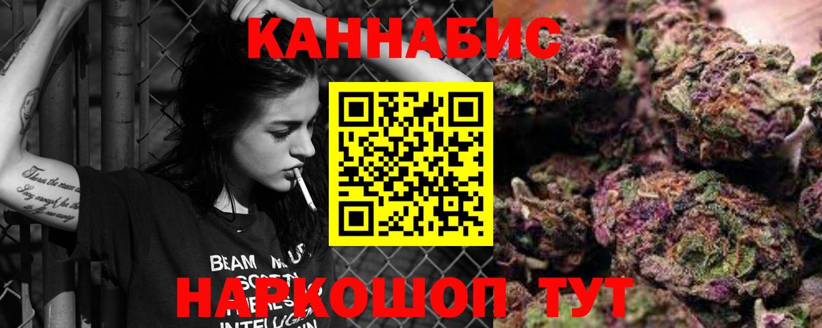 Бошки Шишки LSD WEED Воркута